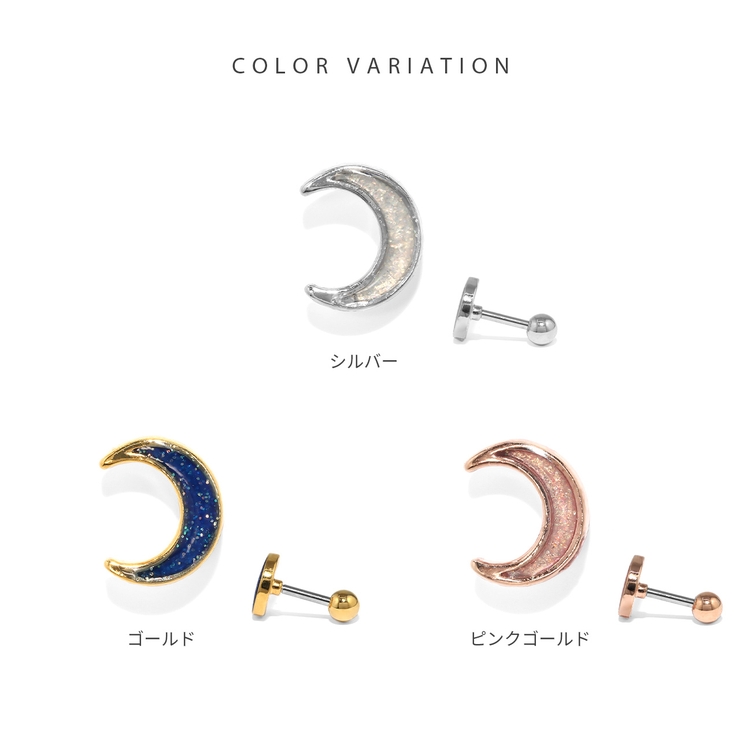 軟骨ピアス かわいい 月ムーンラメ可愛い三日月グリッター | ボディピアス専門店凛RIN | 詳細画像8 