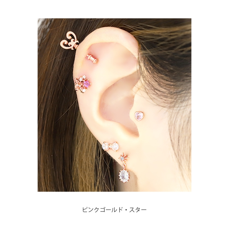 軟骨ピアス 16G ボディピアス[品番：RINA0001108]｜ボディピアス専門店