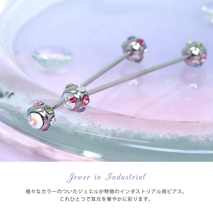 軟骨ピアス 16G ボディピアス | ボディピアス専門店凛RIN | 詳細画像2 