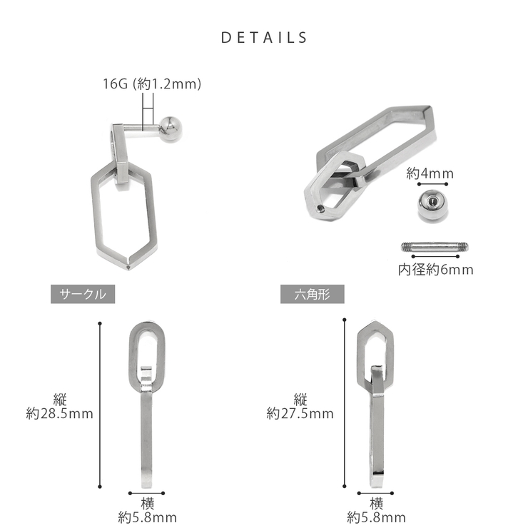軟骨ピアス 金属アレルギー対応シェイプ揺れるラウンドオーバルヘキサゴン ボディピ… | ボディピアス専門店凛RIN | 詳細画像8 