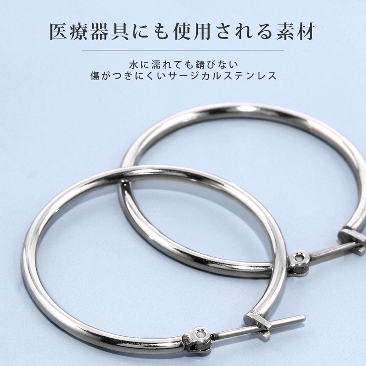 2個セットピアス フープピアス 20G[品番：RINA0001444]｜ボディ