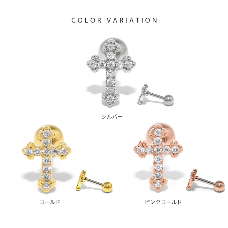 軟骨ピアス クロス十字架 ジュエルキュービックジルコニア | ボディピアス専門店凛RIN | 詳細画像8 
