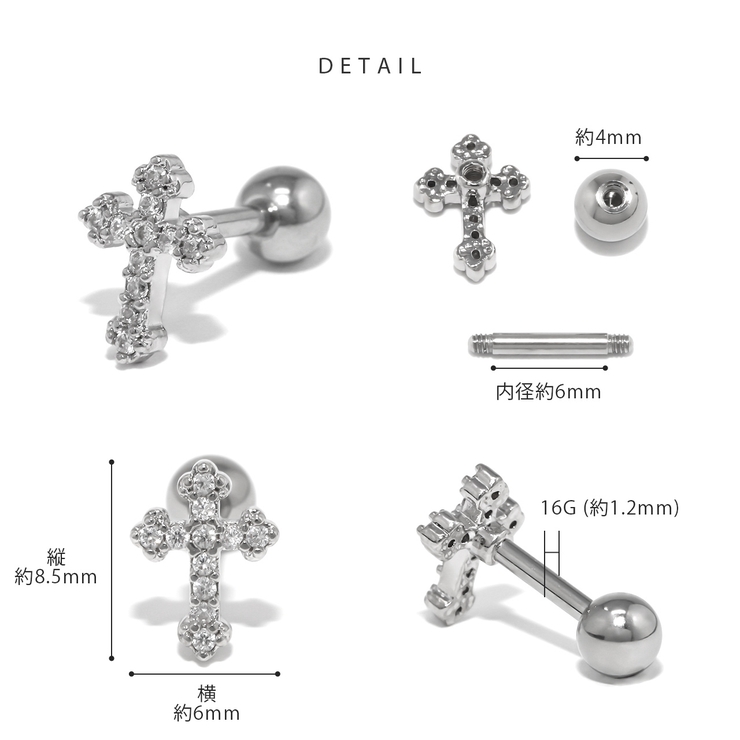 軟骨ピアス クロス十字架 ジュエルキュービックジルコニア | ボディピアス専門店凛RIN | 詳細画像9 