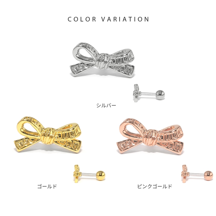 軟骨ピアス リボン小さめ キュートシンプル | ボディピアス専門店凛RIN | 詳細画像8 