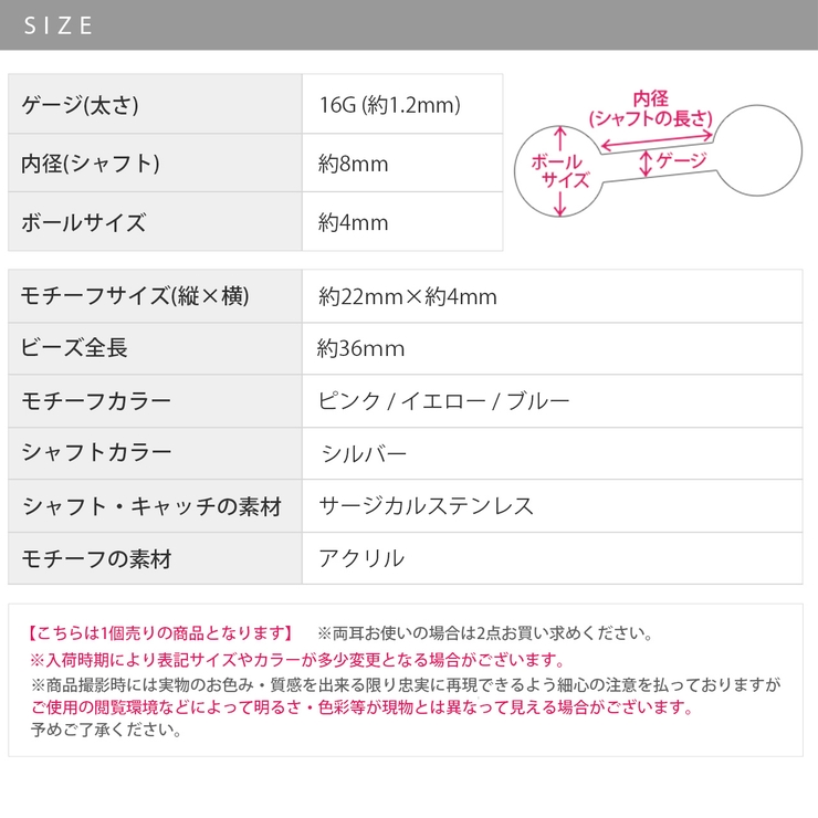 軟骨ピアス ビーズチェーンハートはーと かわいいカラフルストレートバーベル | ボディピアス専門店凛RIN | 詳細画像10 