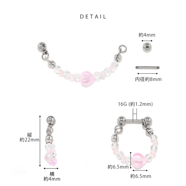 軟骨ピアス ビーズチェーンハートはーと かわいいカラフルストレートバーベル | ボディピアス専門店凛RIN | 詳細画像9 
