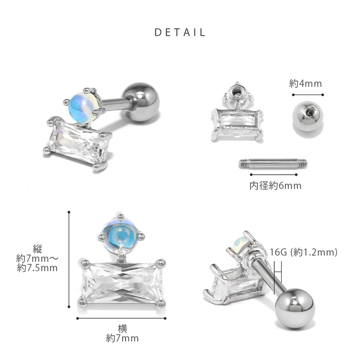 軟骨ピアス スクエアシンプルきれいめキラキラ大人カワイイ ボディピアス | ボディピアス専門店凛RIN | 詳細画像9 