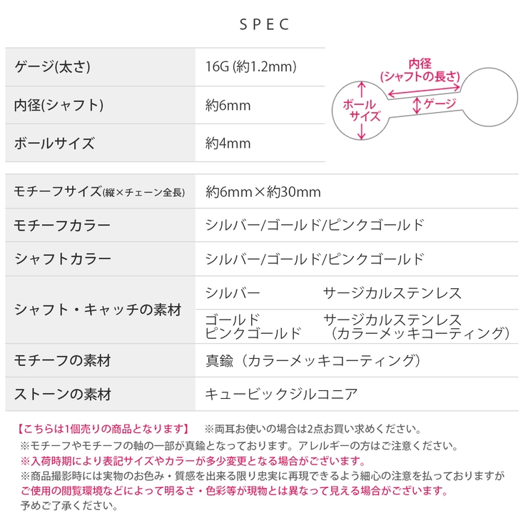 軟骨ピアス チェーンダブルバーベルキュービックジルコニアキレイ ボディピアス | ボディピアス専門店凛RIN | 詳細画像10 