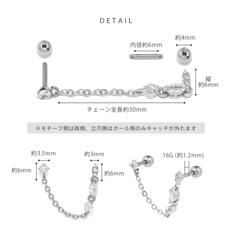 軟骨ピアス チェーンダブルバーベルキュービックジルコニア