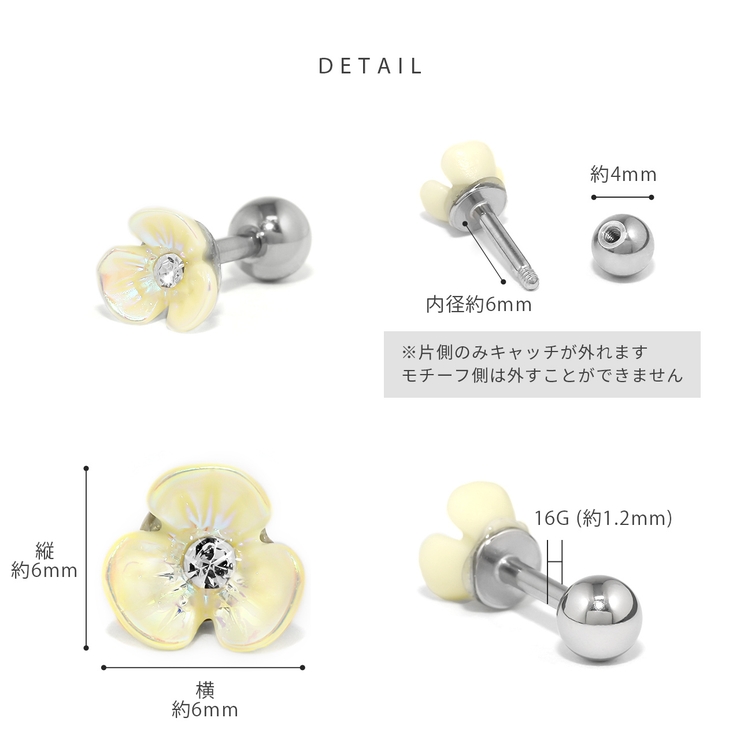 軟骨ピアス 花オーロラパステルカラーフラワープチ小さいかわいい ボディピアス | ボディピアス専門店凛RIN | 詳細画像10 