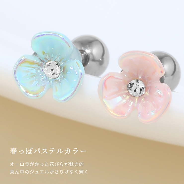 軟骨ピアス 花オーロラパステルカラーフラワープチ小さいかわいい ボディピアス | ボディピアス専門店凛RIN | 詳細画像3 