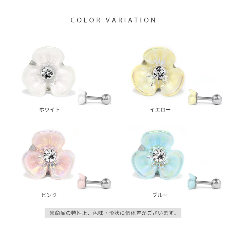 軟骨ピアス 花オーロラパステルカラーフラワープチ小さい