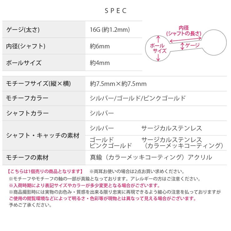 軟骨ピアス さくらんぼチェリー大人カワイイカジュアルかわいい ボディピアス | ボディピアス専門店凛RIN | 詳細画像10 