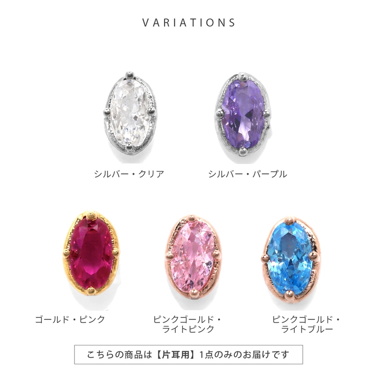 軟骨ピアス オーバルジュエルレトロデザインキュービックジルコニア ボディピアス | ボディピアス専門店凛RIN | 詳細画像11 