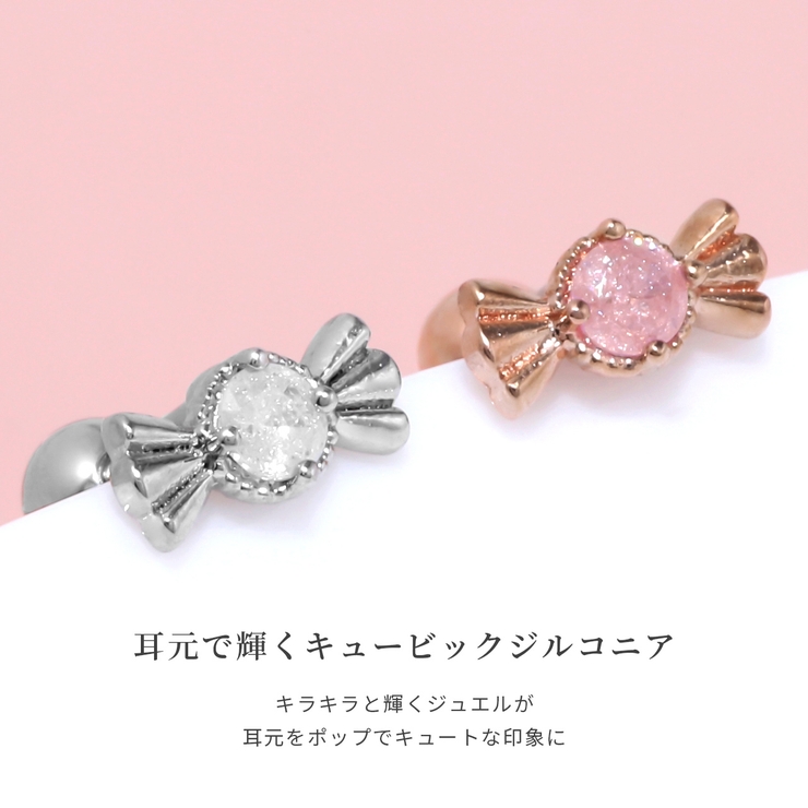 軟骨ピアス キャンディ飴ジュエルキュービックジルコニアかわいい ボディピアス | ボディピアス専門店凛RIN | 詳細画像3 