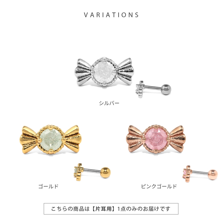 軟骨ピアス キャンディ飴ジュエルキュービックジルコニアかわいい ボディピアス | ボディピアス専門店凛RIN | 詳細画像8 