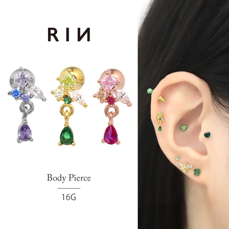 軟骨ピアス ビジュージュエルきれいキュービックジルコニア ボディピアス | ボディピアス専門店凛RIN | 詳細画像1 