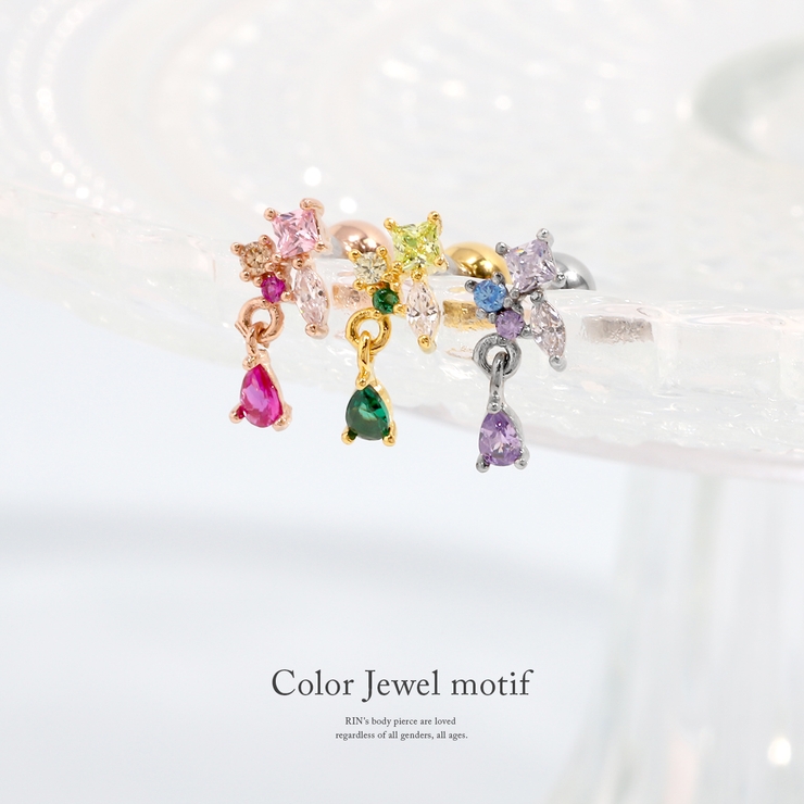 軟骨ピアス ビジュージュエルきれいキュービックジルコニア ボディピアス | ボディピアス専門店凛RIN | 詳細画像2 