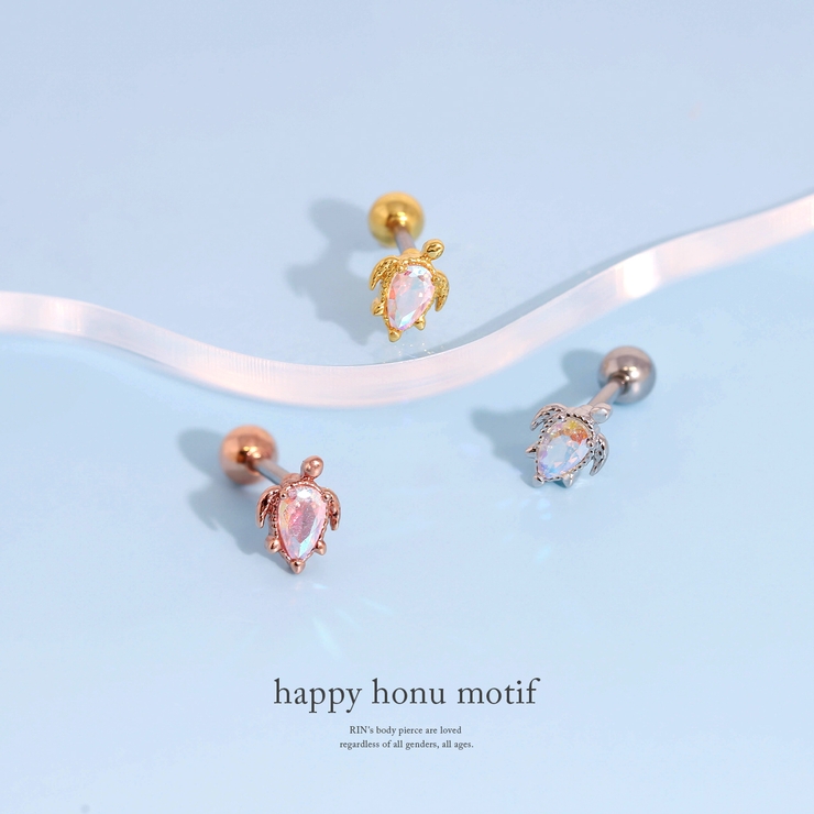 軟骨ピアス ハワイアンホヌウミガメ亀かわいい南国夏 ボディピアス | ボディピアス専門店凛RIN | 詳細画像2 