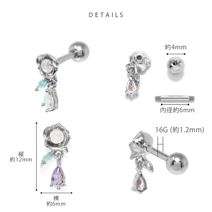 軟骨ピアス かわいいローズ薔薇キュービックジルコニア揺れる ボディピアス | ボディピアス専門店凛RIN | 詳細画像10 