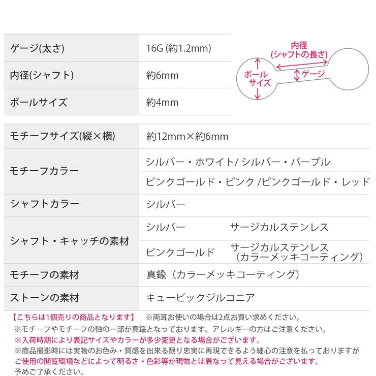 軟骨ピアス かわいいローズ薔薇キュービックジルコニア揺れる ボディピアス | ボディピアス専門店凛RIN | 詳細画像11 