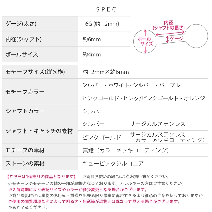 軟骨ピアス かわいいローズ薔薇キュービックジルコニア揺れる ボディピアス | ボディピアス専門店凛RIN | 詳細画像12 