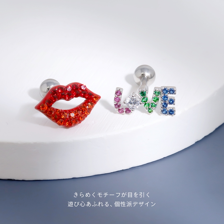 軟骨ピアス リップくちびるLOVEユニーク個性的個性派ジュエル ボディピアス | ボディピアス専門店凛RIN | 詳細画像3 