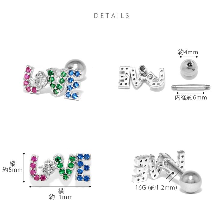 軟骨ピアス リップくちびるLOVEユニーク個性的個性派ジュエル ボディピアス | ボディピアス専門店凛RIN | 詳細画像9 