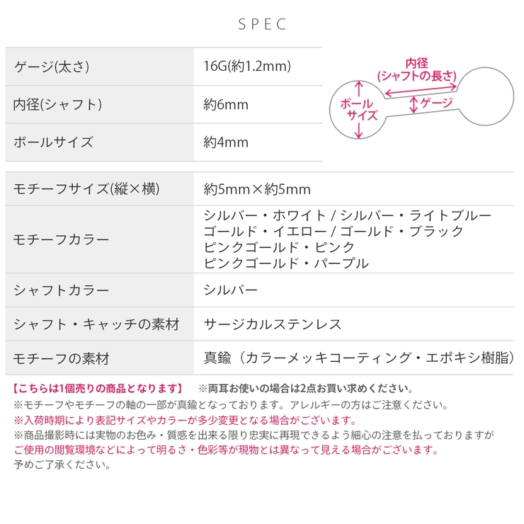 軟骨ピアス 花はなフラワーミニプチ小さめかわいいシンプル ボディピアス | ボディピアス専門店凛RIN | 詳細画像10 
