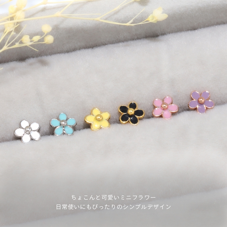 軟骨ピアス 花はなフラワーミニプチ小さめかわいいシンプル ボディピアス | ボディピアス専門店凛RIN | 詳細画像3 