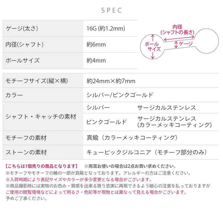 軟骨ピアス 蝶ちょう蝶々バタフライジュエルゆれるチャーム付き上品 ボディピアス | ボディピアス専門店凛RIN | 詳細画像10 