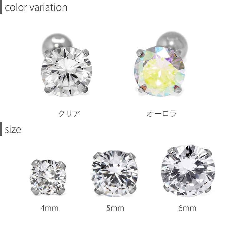 軟骨ピアス ボディピアス ジュエル | ボディピアス専門店凛RIN | 詳細画像16 