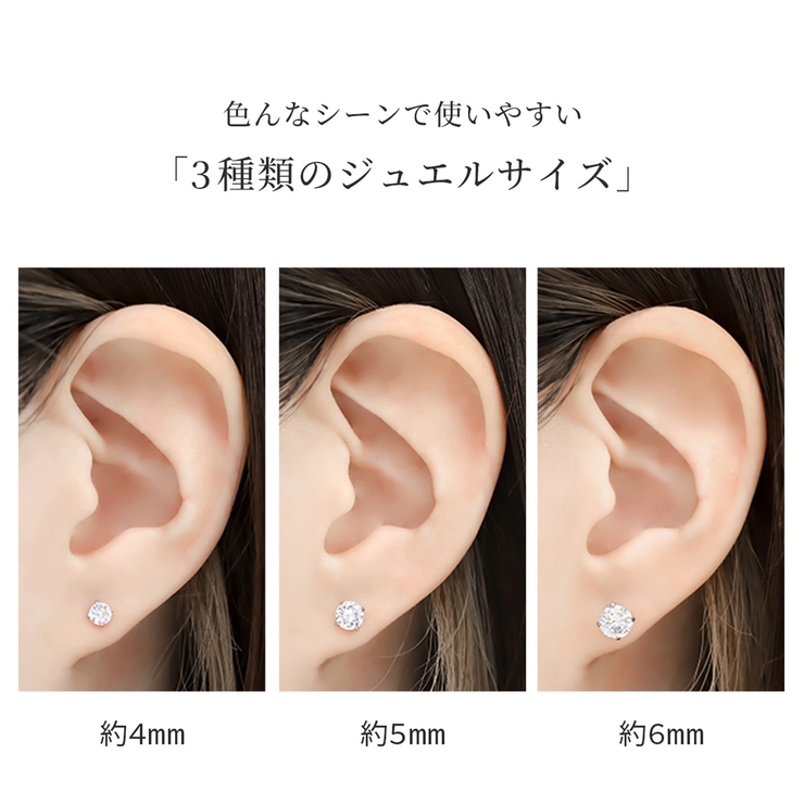 軟骨ピアス ボディピアス ジュエル | ボディピアス専門店凛RIN | 詳細画像8 