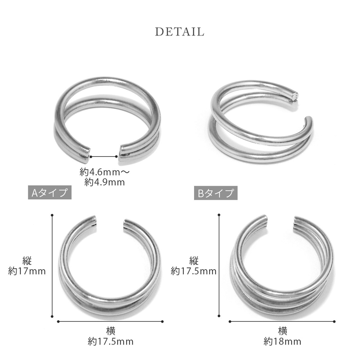 ステンレスイヤリング イヤカフ シルバー2連3連 | ボディピアス専門店凛RIN | 詳細画像11 