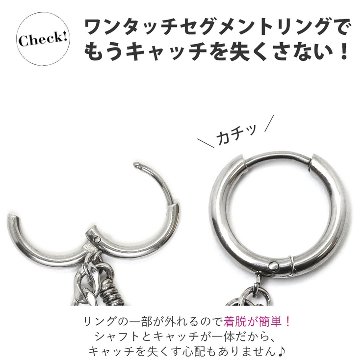 ピアス メンズ リング | ボディピアス専門店凛RIN | 詳細画像3 