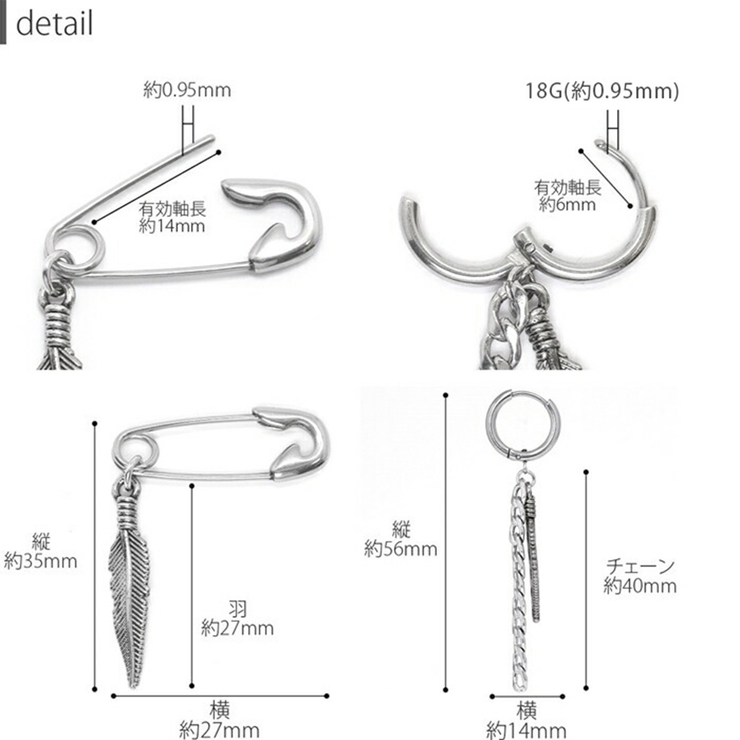 ピアス メンズ リング | ボディピアス専門店凛RIN | 詳細画像7 