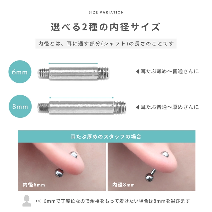 軟骨ピアス マジックシャフトパーツネジ山 16Gのキャッチがつけられる14Gシャ… | ボディピアス専門店凛RIN | 詳細画像7 