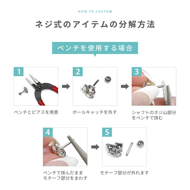 軟骨ピアス マジックシャフトパーツネジ山 16Gのキャッチがつけられる14Gシャ… | ボディピアス専門店凛RIN | 詳細画像9 