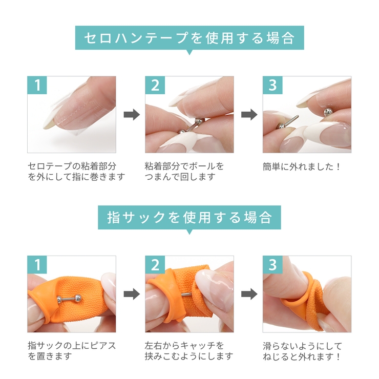 軟骨ピアス マジックシャフトパーツネジ山 16Gのキャッチがつけられる14Gシャ… | ボディピアス専門店凛RIN | 詳細画像10 