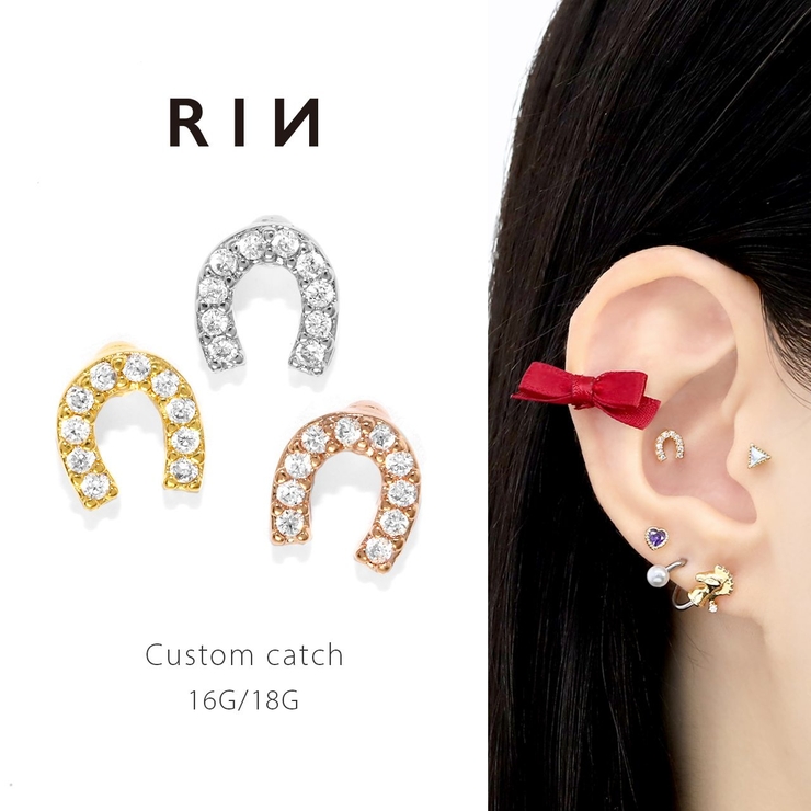 キャッチ ホースシュー馬蹄蹄鉄幸運ていてつジュエル ボディピアス | ボディピアス専門店凛RIN | 詳細画像1 