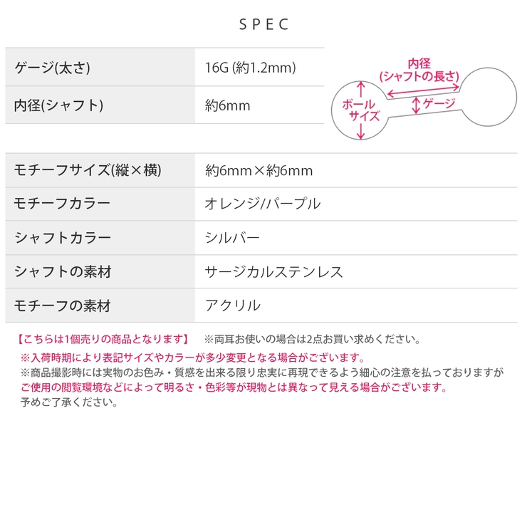 軟骨ピアス アクリルボール箔ホイルクリア綺麗うるつや感 ボディピアス | ボディピアス専門店凛RIN | 詳細画像9 