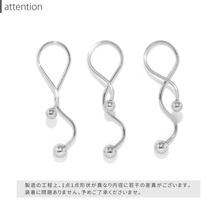 ボディピアス 変形 ツイスト | ボディピアス専門店凛RIN | 詳細画像15 