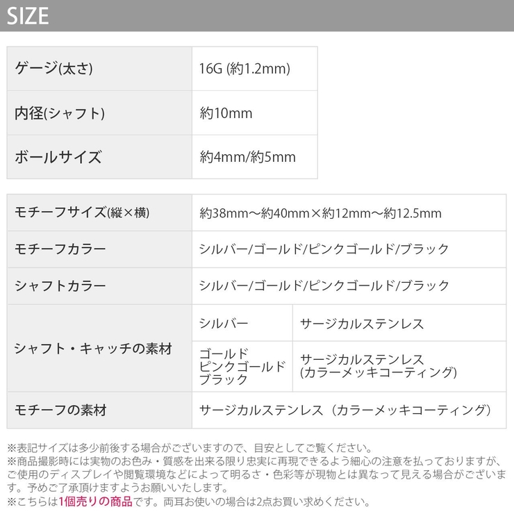 ボディピアス 変形 ツイスト | ボディピアス専門店凛RIN | 詳細画像16 
