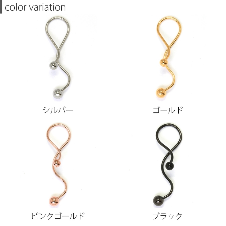 ボディピアス 変形 ツイスト | ボディピアス専門店凛RIN | 詳細画像10 