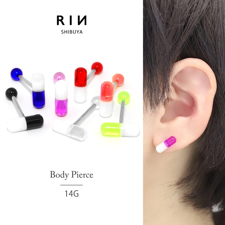 ボディピアス カプセル 舌ピアス | ボディピアス専門店凛RIN | 詳細画像1 