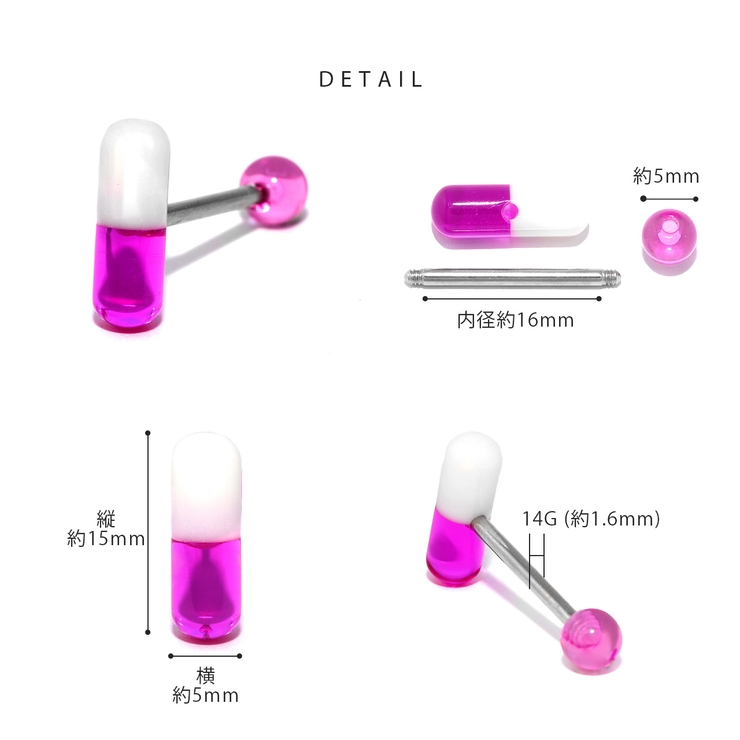 ボディピアス カプセル 舌ピアス | ボディピアス専門店凛RIN | 詳細画像8 
