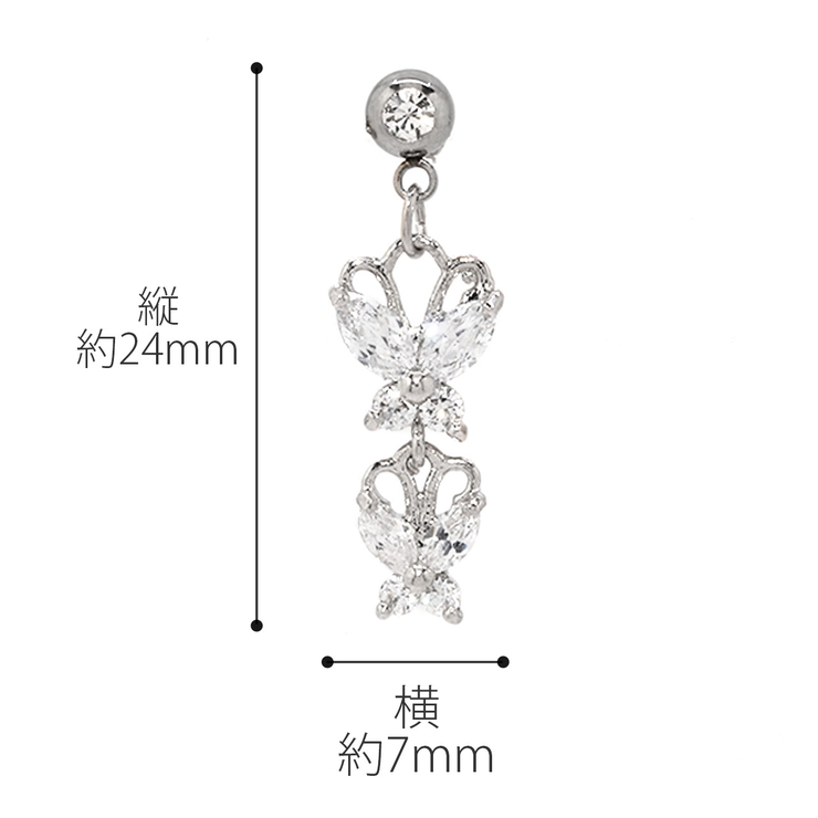軟骨ピアス バタフライ 蝶々 | ボディピアス専門店凛RIN | 詳細画像10 