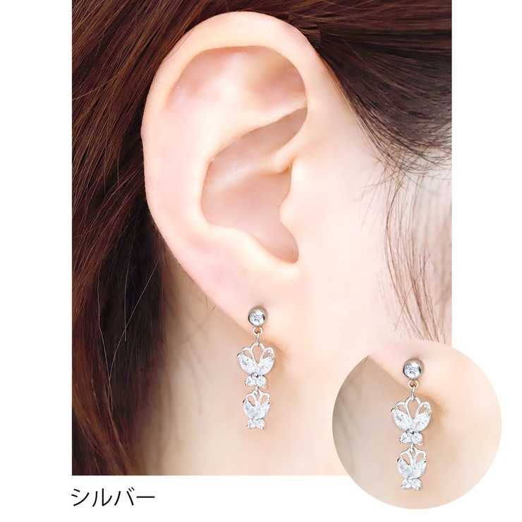 軟骨ピアス バタフライ 蝶々[品番：RINA0001488]｜ボディピアス