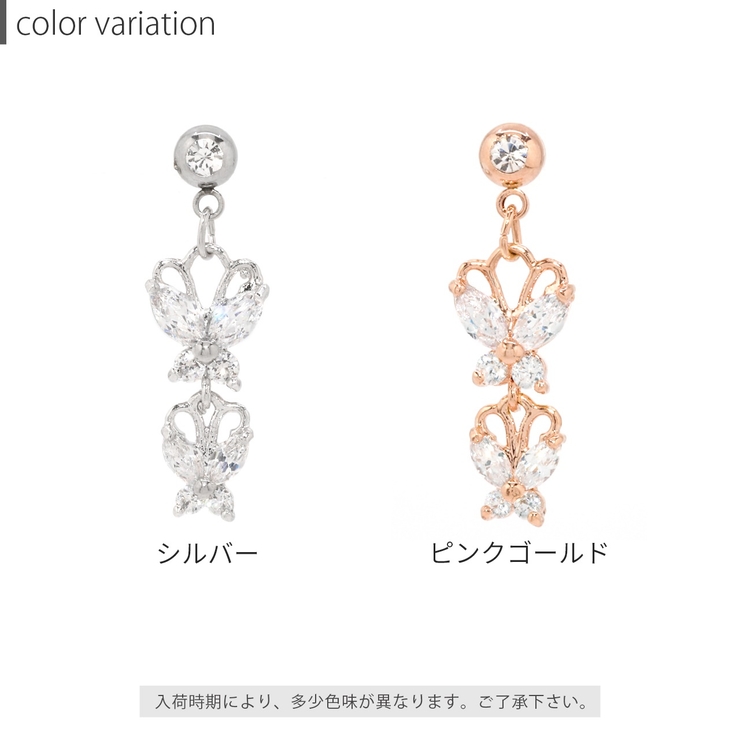 軟骨ピアス バタフライ 蝶々 | ボディピアス専門店凛RIN | 詳細画像7 