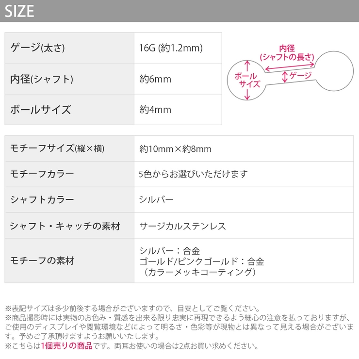 軟骨ピアス グラデーション ジュエル | ボディピアス専門店凛RIN | 詳細画像14 